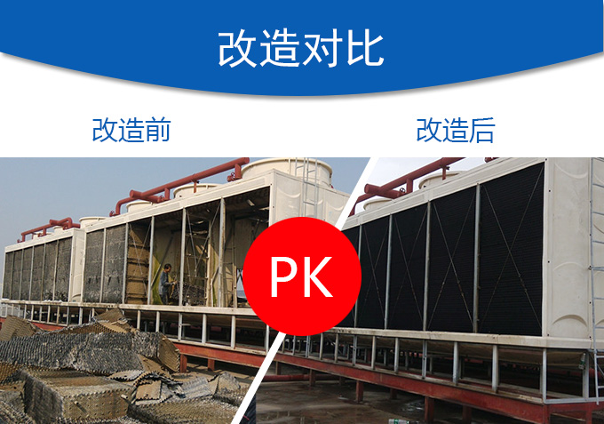 <a href=http://m.games-ignition.com/tags21_0.html target=_blank class=infotextkey>冷卻塔填料</a>更換