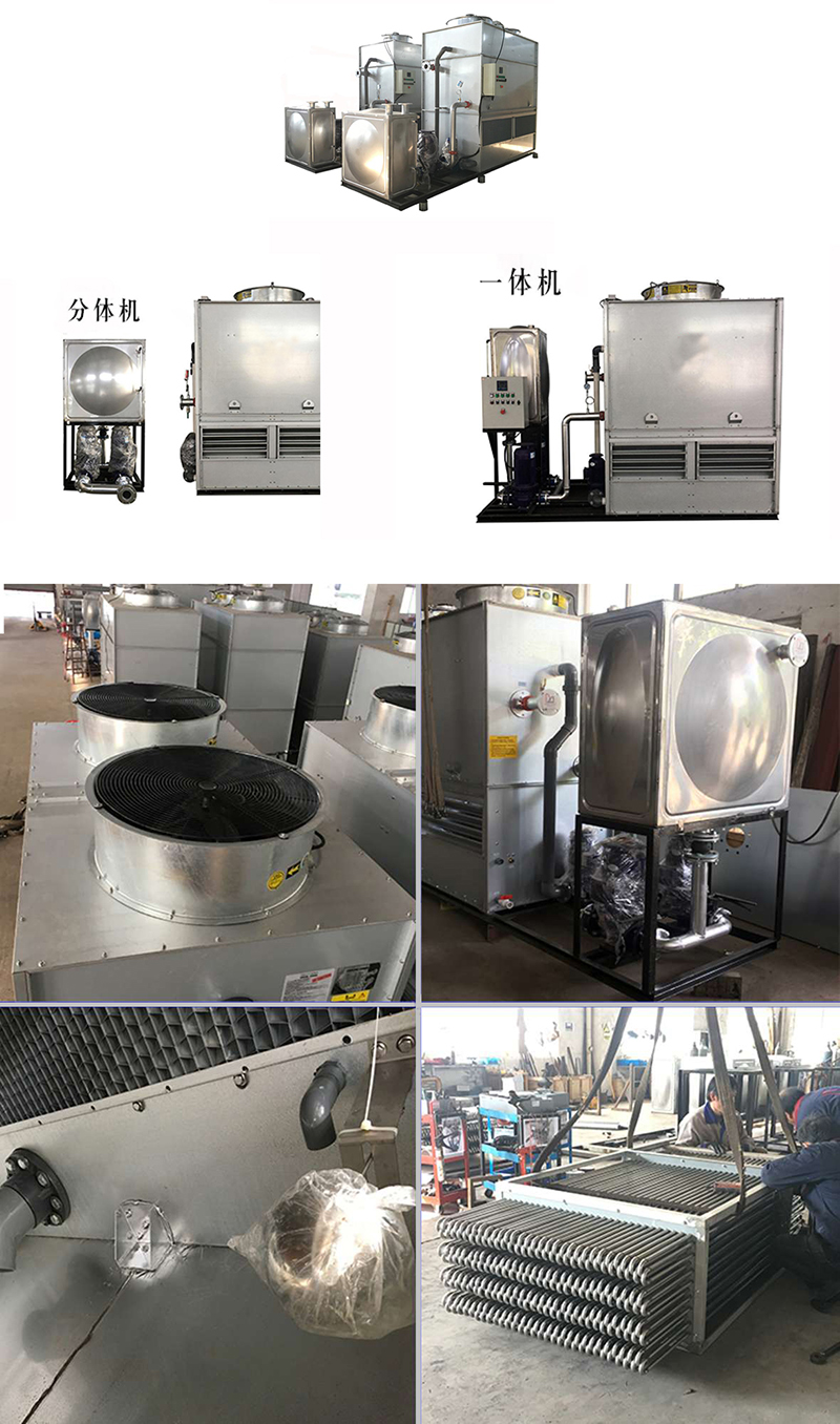 密<a href=http://m.games-ignition.com/tags1_0.html target=_blank class=infotextkey>閉式冷卻塔</a>